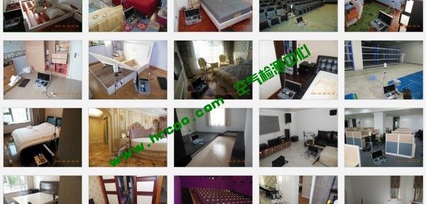 家庭環(huán)境檢測(cè)