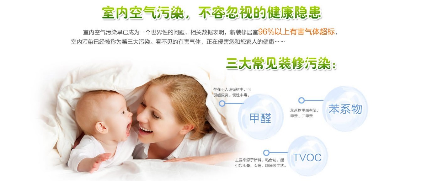 上海室內(nèi)空氣質(zhì)量檢測中心-上海CMA檢測報告