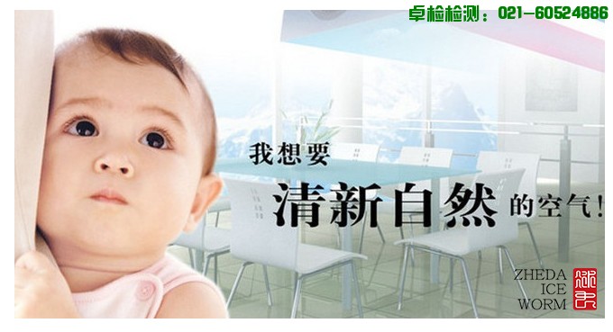 近三成兒童受室內空氣污染威脅