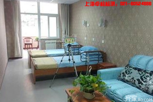 上海室內(nèi)空氣質(zhì)量檢測中心-上海CMA檢測報告