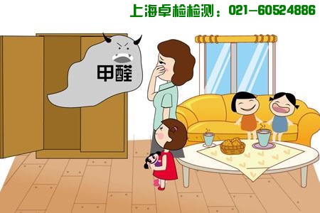 檢測帶你認識室內(nèi)甲醛