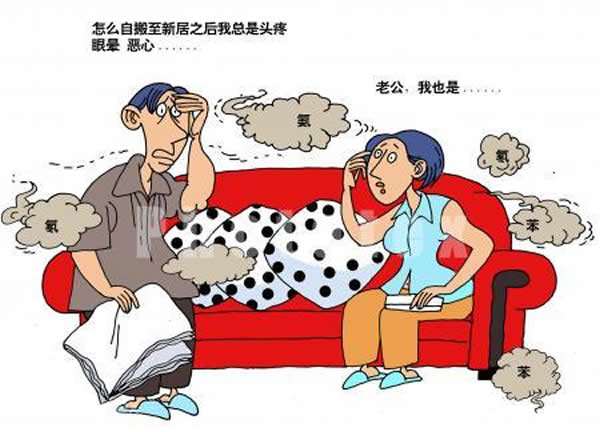 甲醛超標(biāo)檢測(cè)