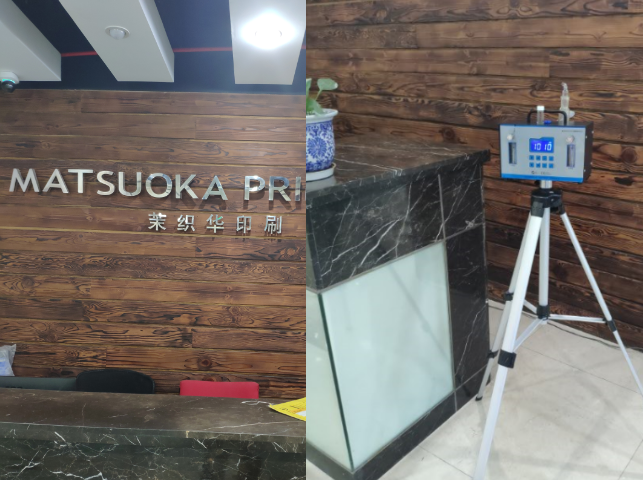 上海室內(nèi)空氣質(zhì)量檢測中心-上海CMA檢測報告