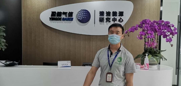 上海寫字樓、辦公室空氣質量檢測現場