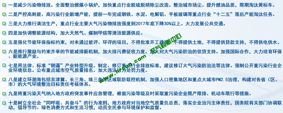 上海室內(nèi)空氣質(zhì)量檢測中心-上海CMA檢測報告