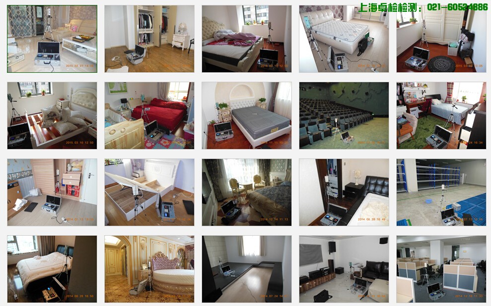 上海檢測(cè)技術(shù)有限公司-上海室內(nèi)空氣檢測(cè)和甲醛檢測(cè),檢測(cè)熱線：13816130886