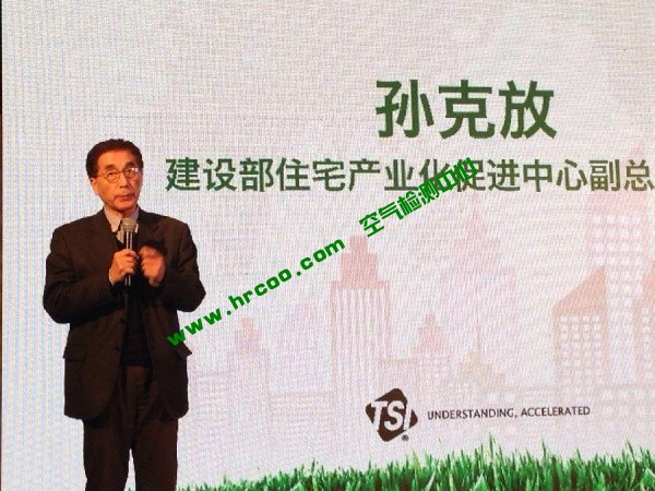 上海室內空氣質量檢測中心-上海CMA檢測報告