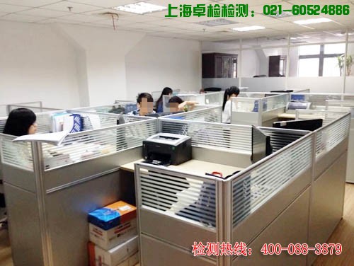 上海室內空氣質量檢測中心-上海CMA檢測報告